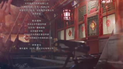 《什剎海》 群星璀璨、煙火濃郁，為何未能成為爆款？——從宣傳片看精品劇的傳播困境